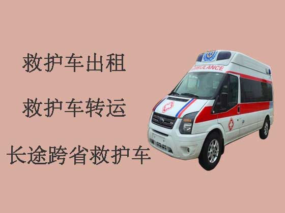 绍兴救护车出租-急救车出租